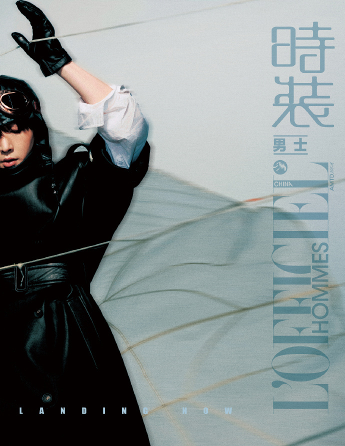 张艺兴小飞行员 张艺兴时装男士十二月刊封面预告，化身小飞行员在梦境云层中穿行 