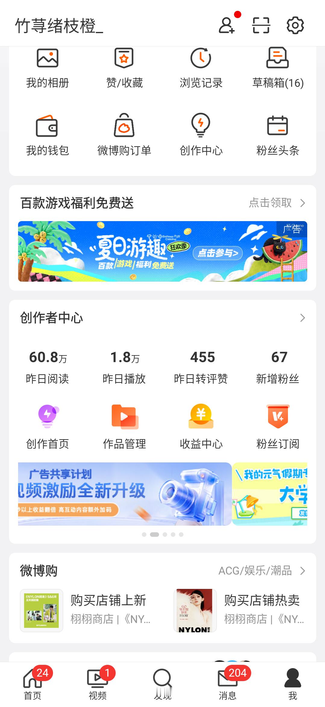 苟活一天