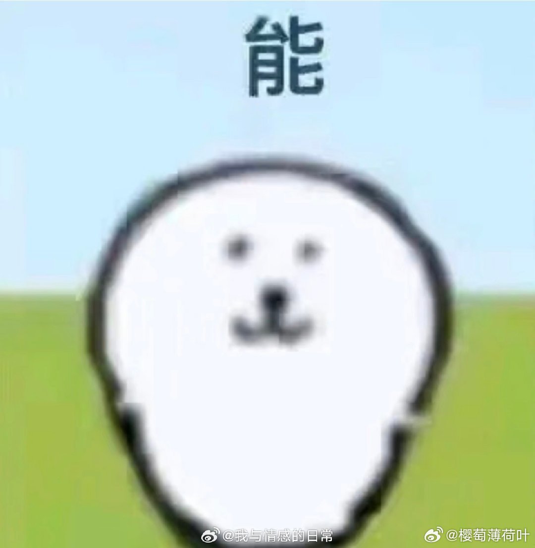 双手插兜式出门有多爽不用拎包、不用揣零碎，双手往口袋一插自在出门，风吹过来只管慢