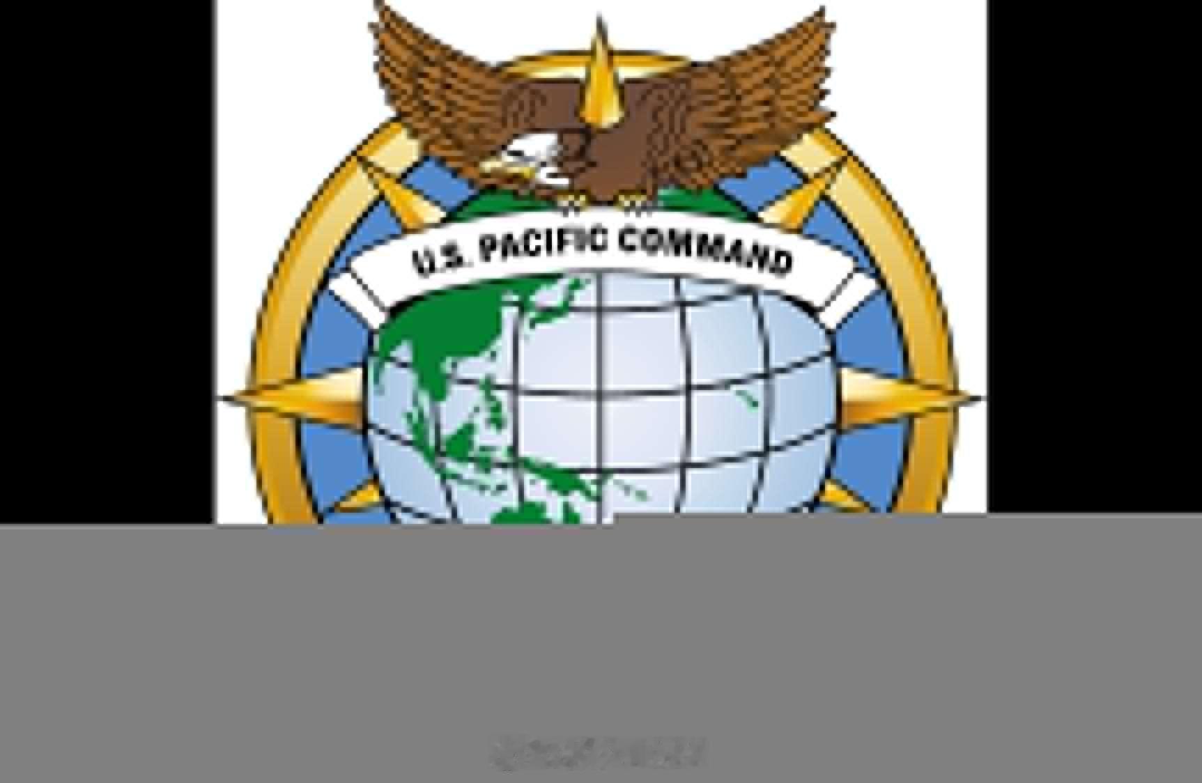 五角大楼宣布美国印太司令部（INDOPACOM）正式恢复旧称——美国太平洋司令部