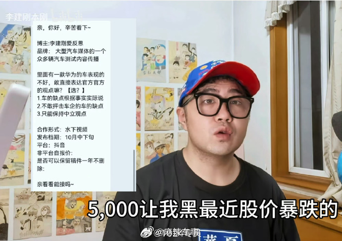 好家伙！！！这说的是真的吗？？？？？[震惊]懂车帝被曝邀约黑尊界 ​ ​​​