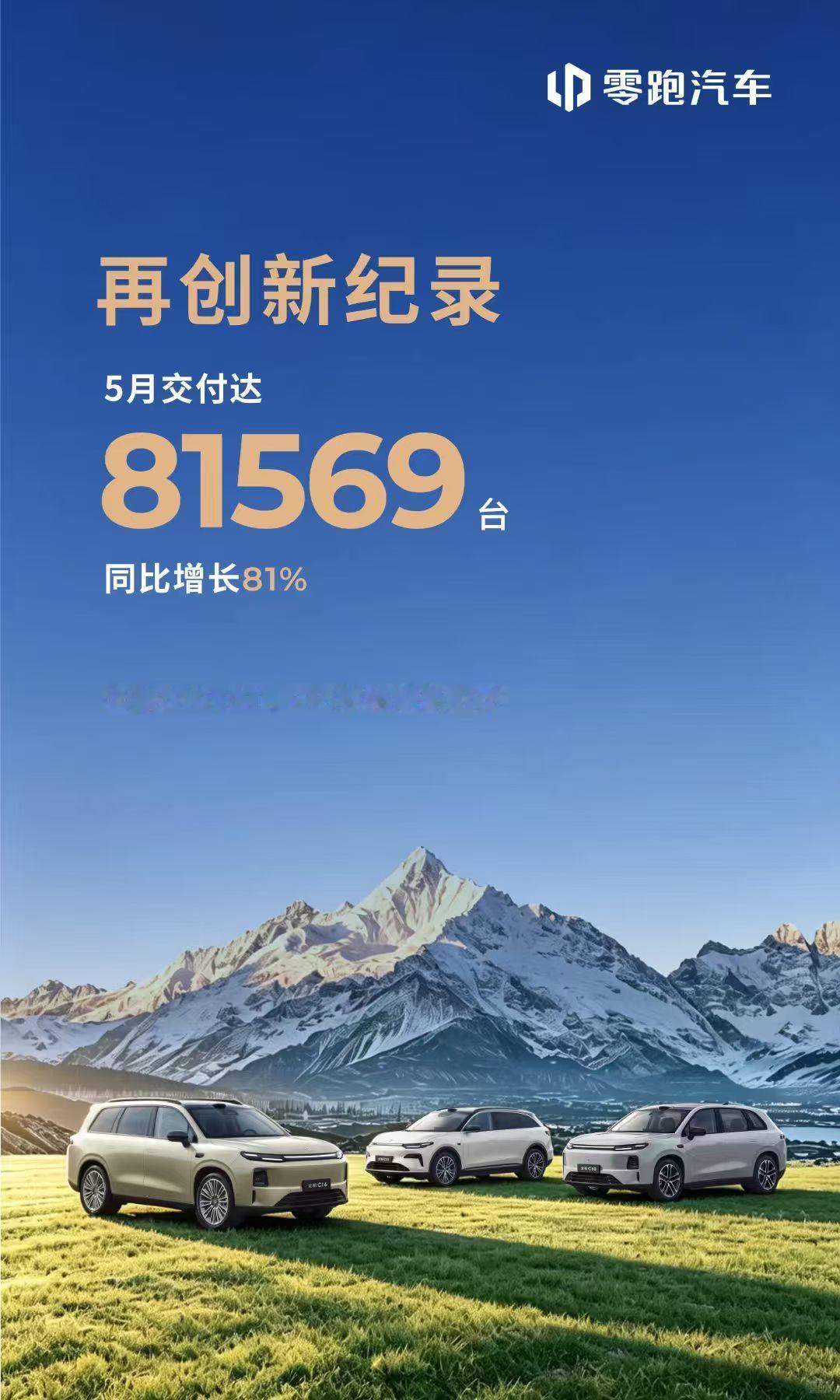 家充一夜能充满吗？不少车友苦等比亚迪大唐迎来上市延期，结合充电功率测算零跑 D1