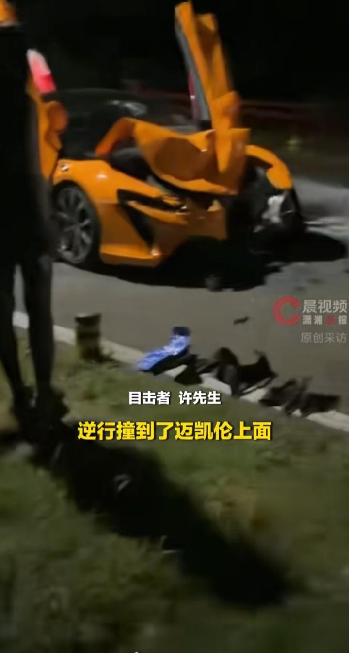 逆行电摩撞200万迈凯伦后续：车主走保险处理，“弱者有理”该被规则叫停
 
南京