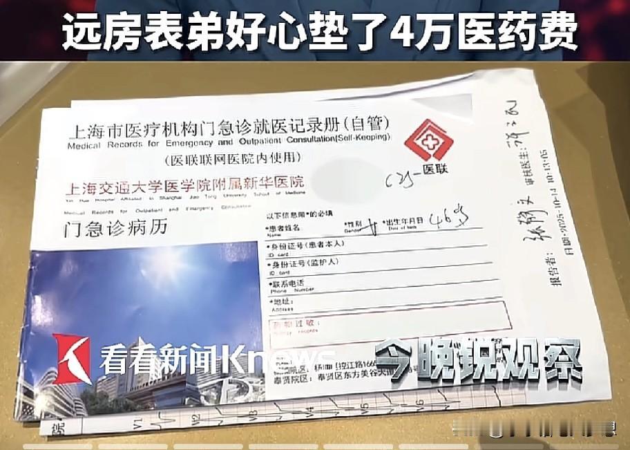 真悲催！上海一名46岁女子，父母早逝，自己未婚没子女，10月份脑溢血昏迷了，12