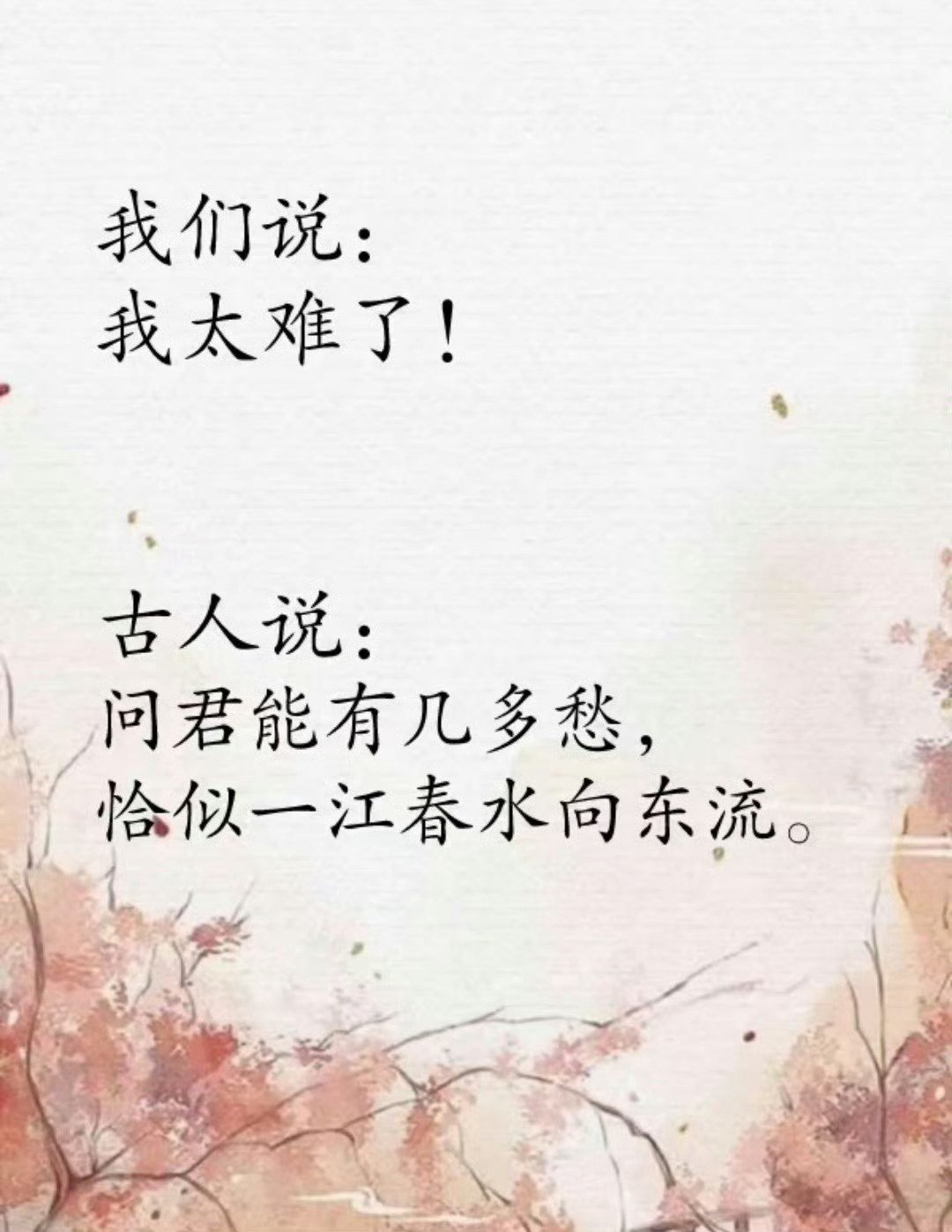 有文化就是不一样 ​​​