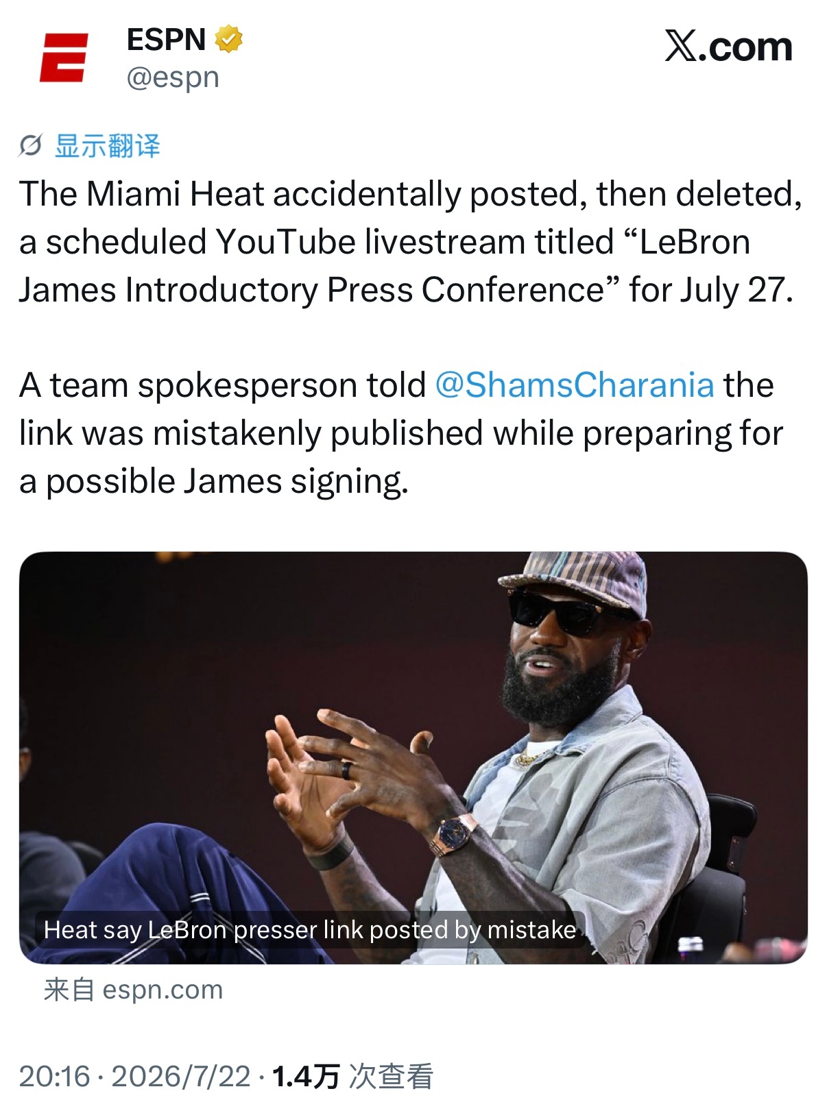 ESPN也报道了热火今天的骚操作：迈阿密热火意外发布、随后删除了一条预定于7月2