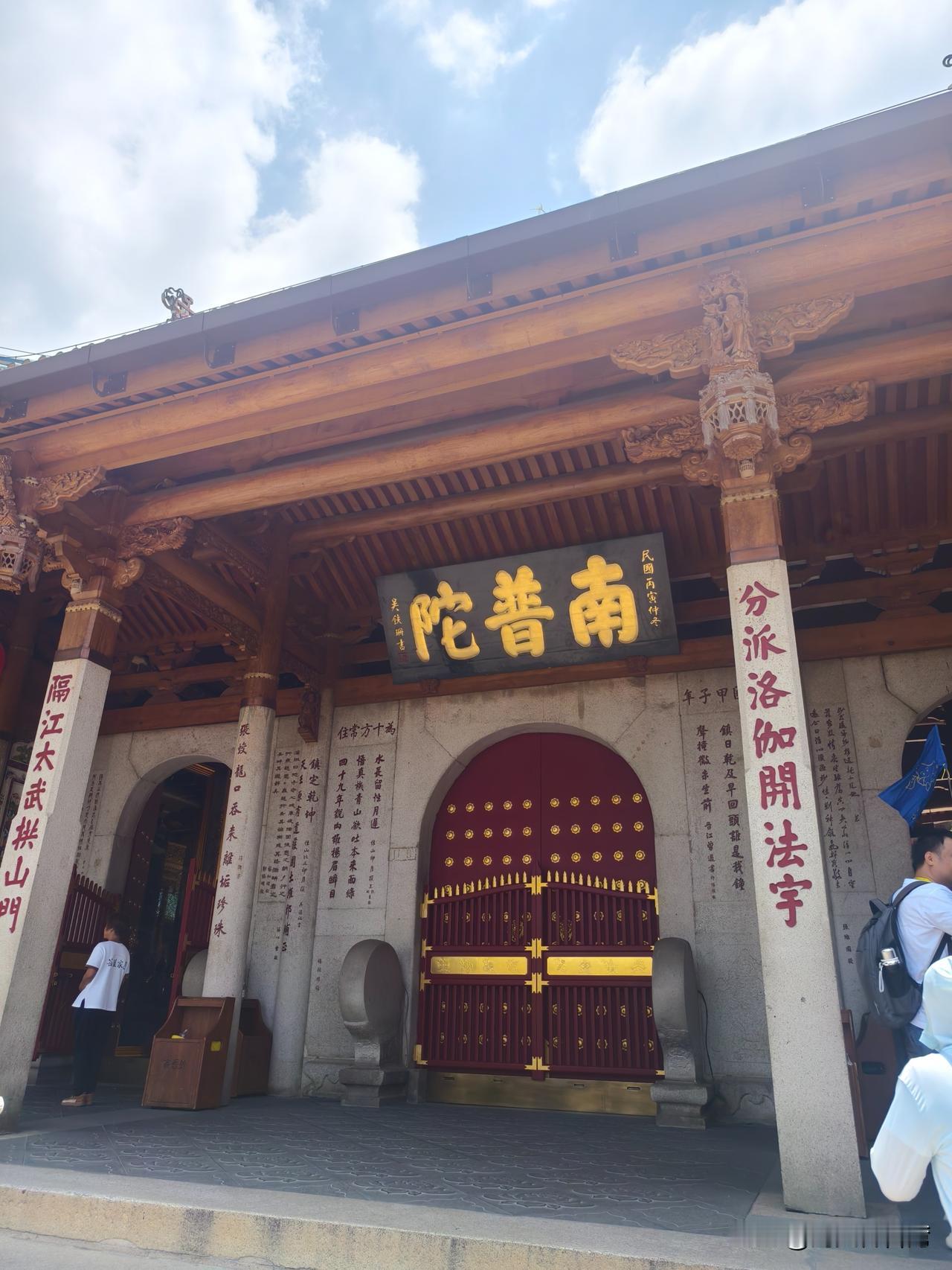 【二刷南普陀寺：在蝉鸣与荷香里拾得心安】
---
第二次推开南普陀寺的山门时，盛