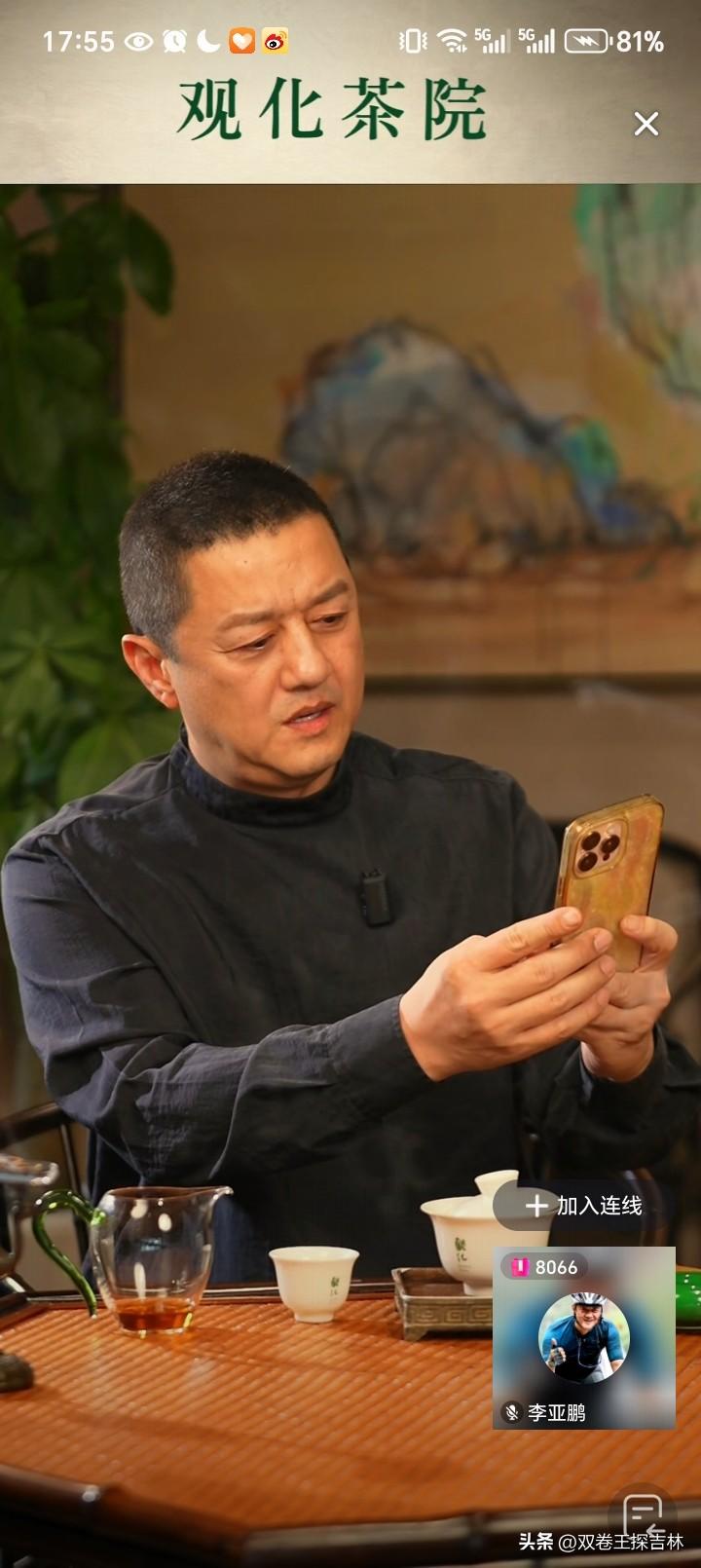 李亚鹏直播间大男主真性情。
李亚鹏直播中有工作人员告诉他，当年火车上偶遇的女孩留