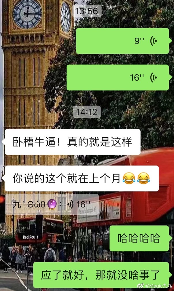 #星座[超话]# 可以接看牌啦 预约哦 最近都很闲 ​​​