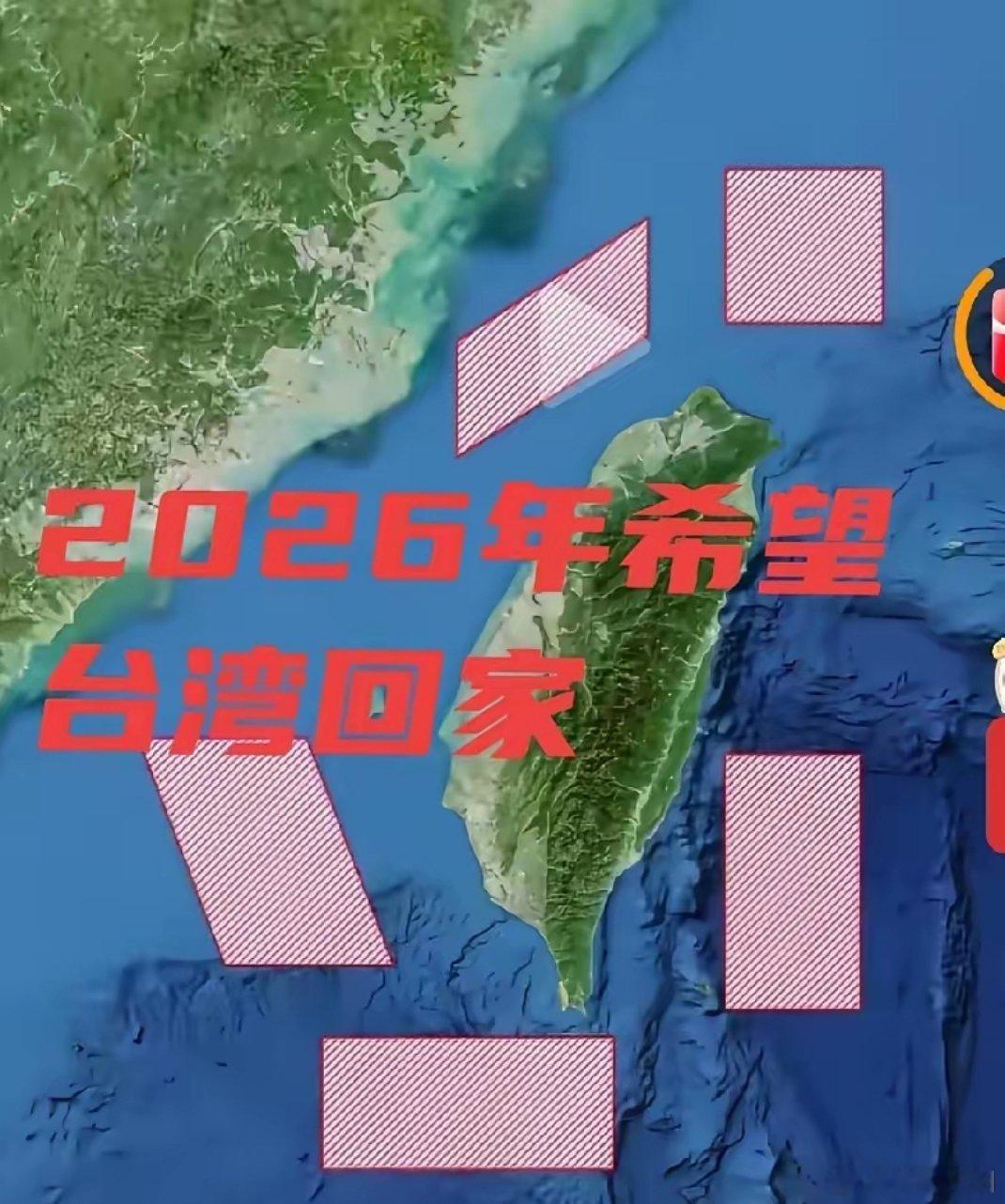 军演落幕之后，一个令“台独”分子始料未及的现实浮出水面：台湾的年轻一代普遍抵触参