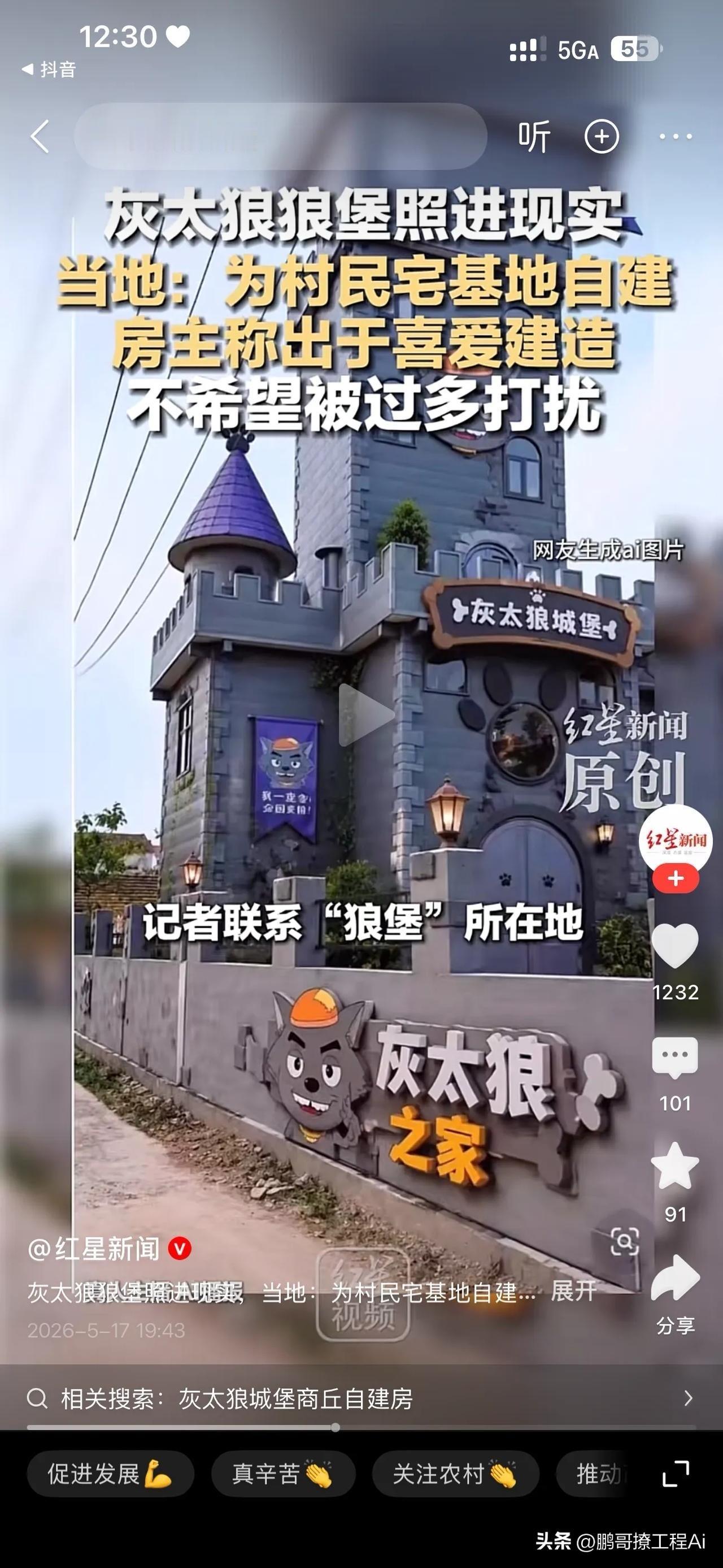哈哈这个事真的太有“童年圆梦”那味儿了！谁说长大了就不能喜欢动画片啦，这位95后