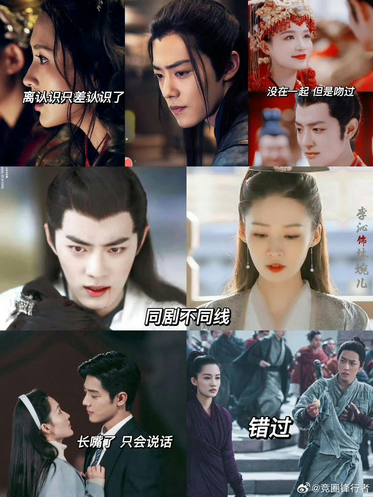 肖战李沁五搭只有狼殿下有吻戏肖战李沁合作五部—— 《斗破苍穹》《庆余年》《诛仙I