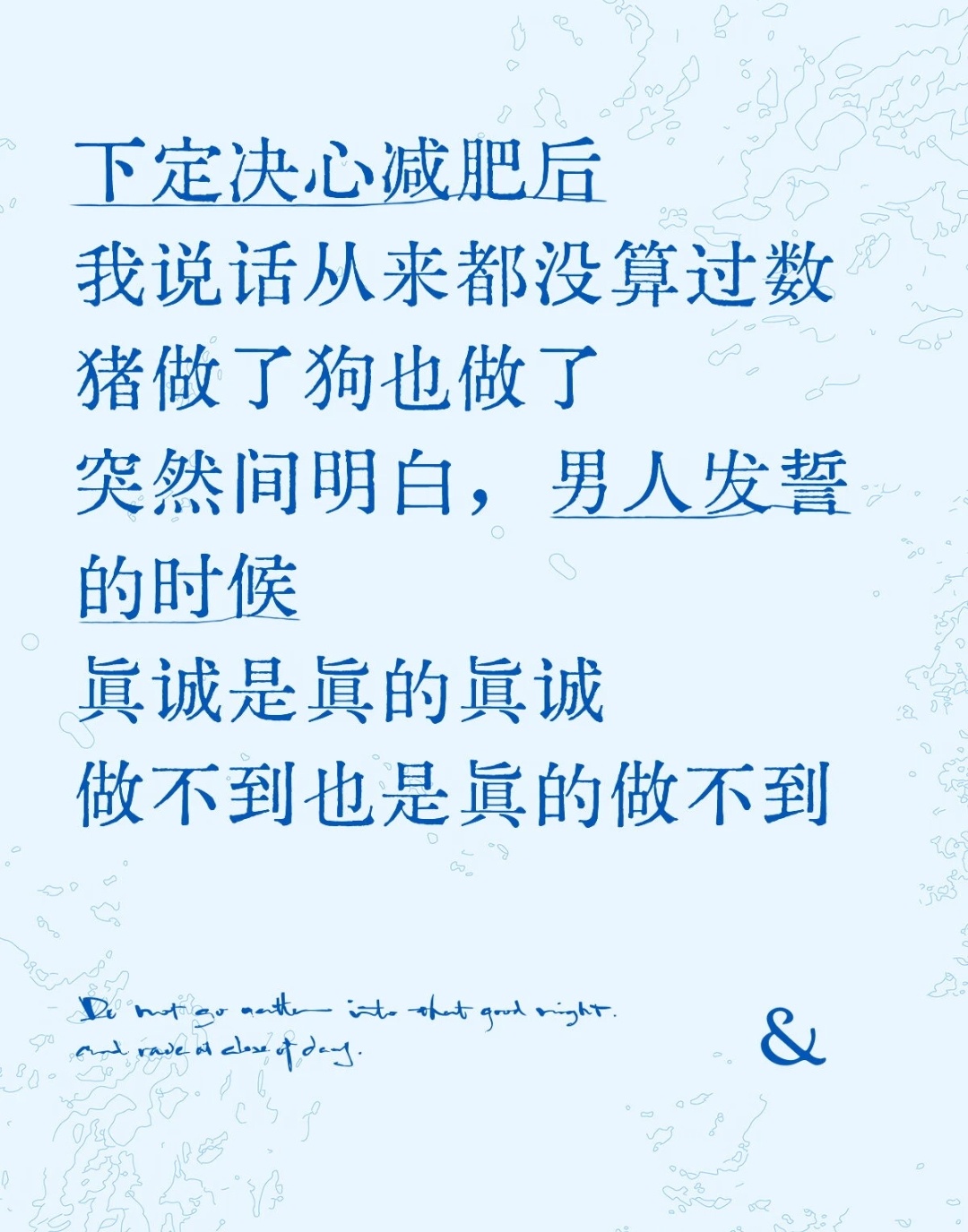 大虐