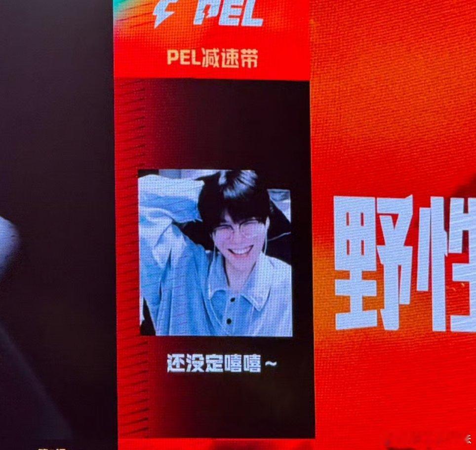 春决位置还没定嘻嘻[喵喵]这是不是意味着济南，杭州，深圳都有可能了[笑而不语]有