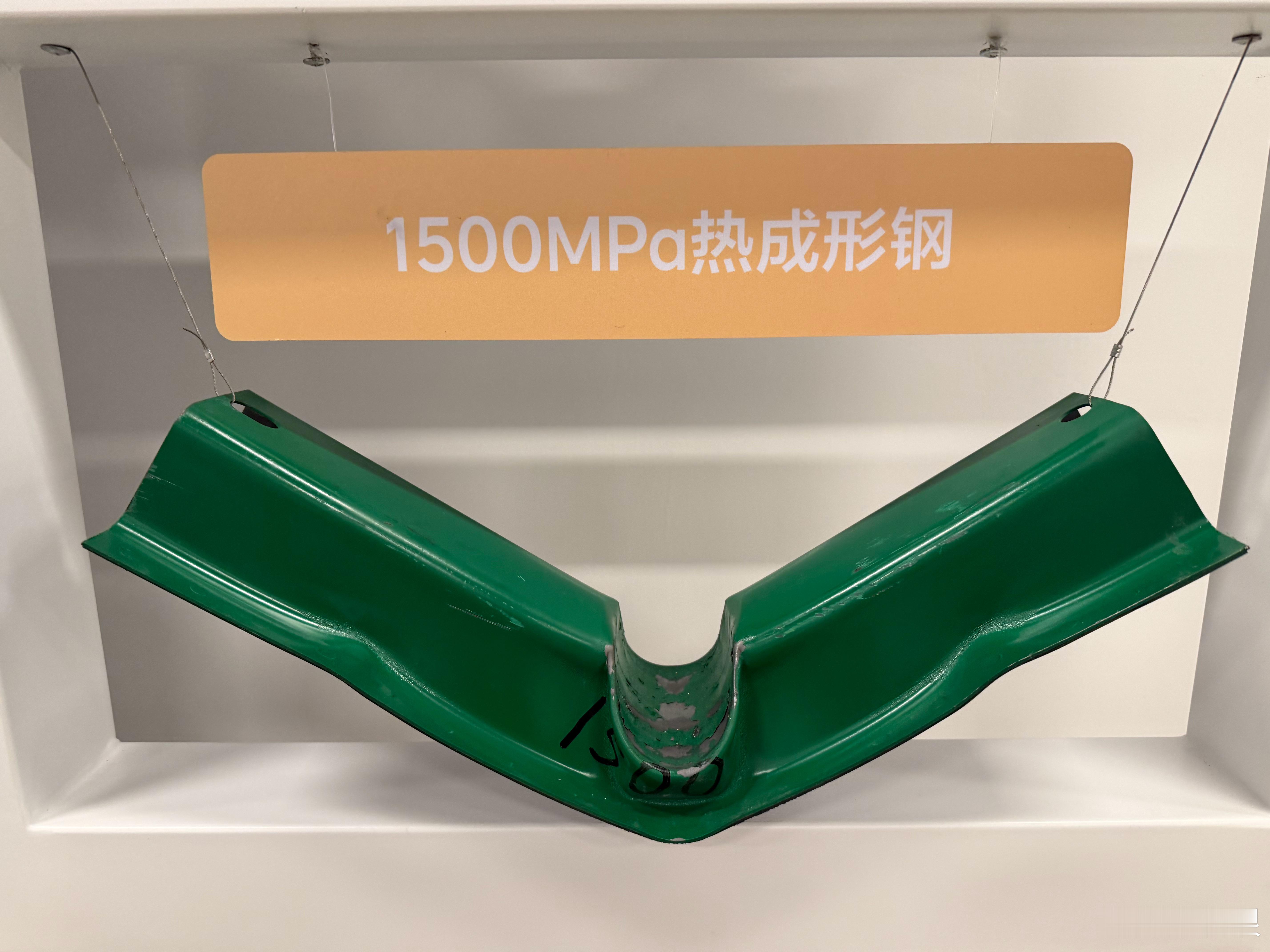 杂牌车材料研发成果，非常直观。红黄绿三块材料形状厚度完全一样，遭受了完全一样的冲