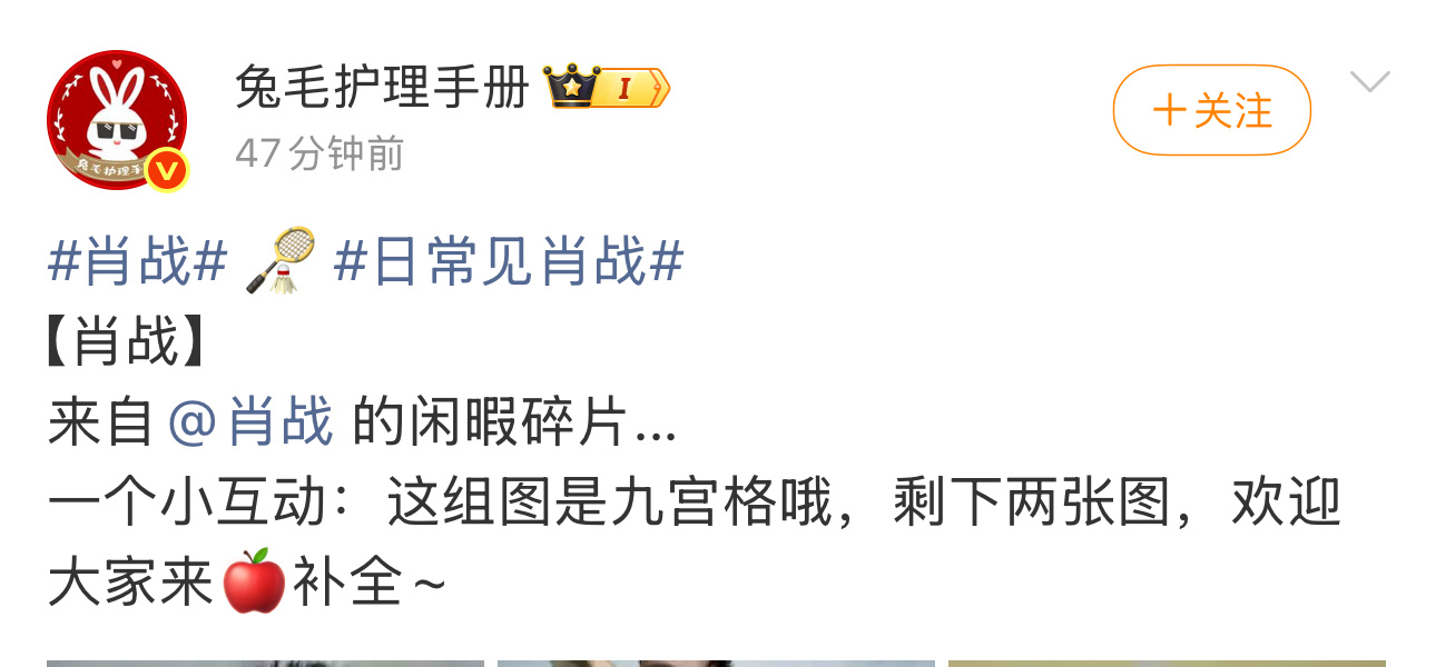 喜欢🐰系的有福了……赶紧大产特产，和人家的大部队汇合是你们首要任务！ 