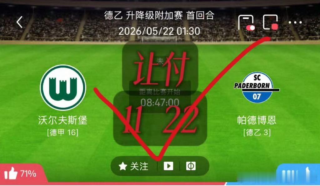 足球预测帕尔马vs萨索洛 【泊松分布】4️⃣连击。泊松分布对于大小格局的计算，是