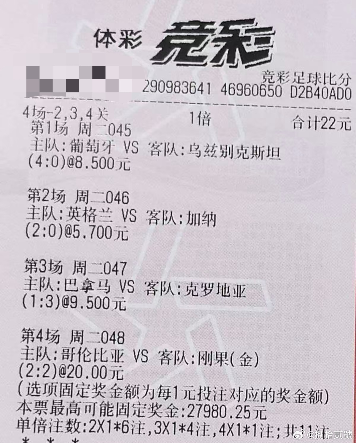 葡萄牙5比0乌兹别克斯坦低估了葡萄牙，高估了英格兰，没想到太子党们今天踢的这么差