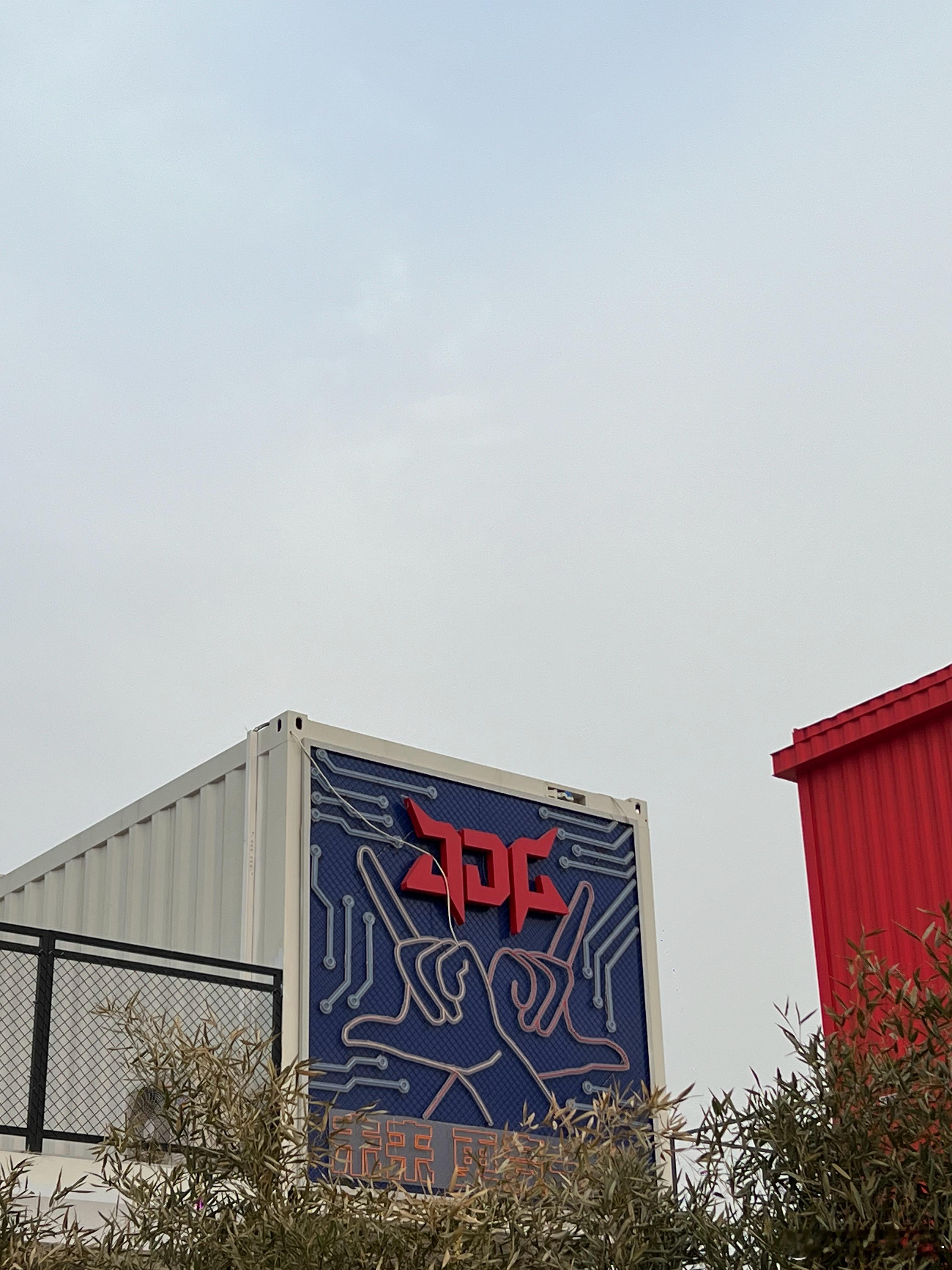 #新一代拯救者全新发布# 听说JDG平时打训练赛输了就是用联想笔记本去复盘的[吃