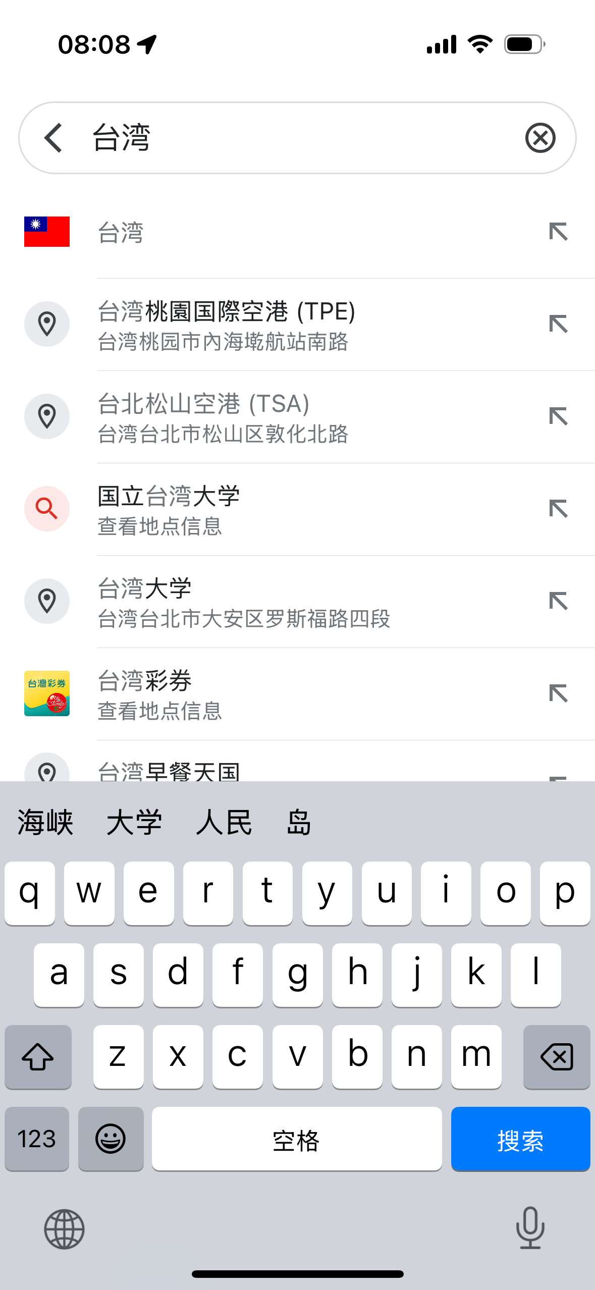 中国台湾省google你多少是没长记性 ​​​