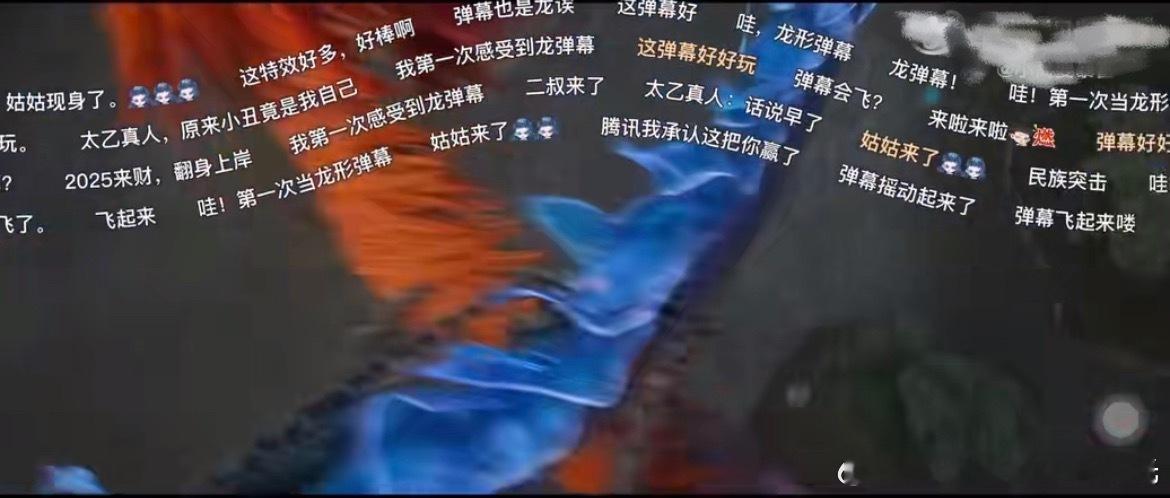 哪吒哪吒的弹幕太会整活了吧哈哈哈哈哈现在《哪吒之魔童降世》已经全网上线啦，感觉像