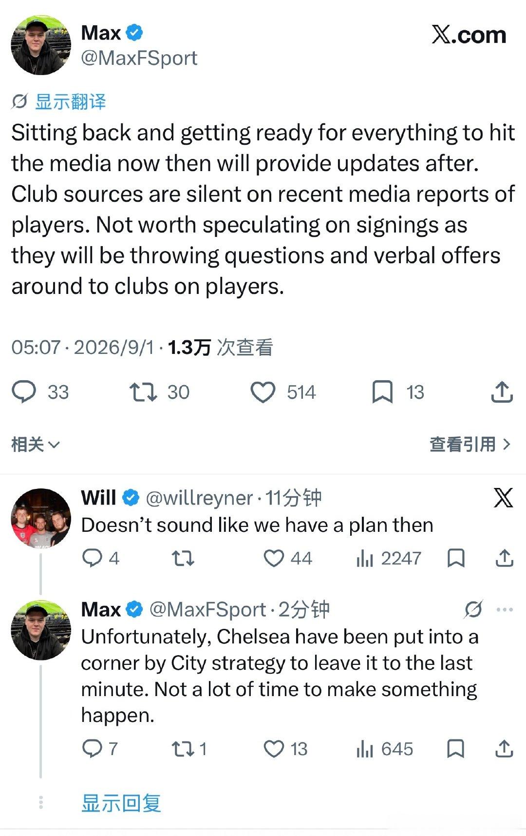 静观事态，相关消息很快就会陆续流出，后续我会带来最新动态。针对近期关于球员的媒体