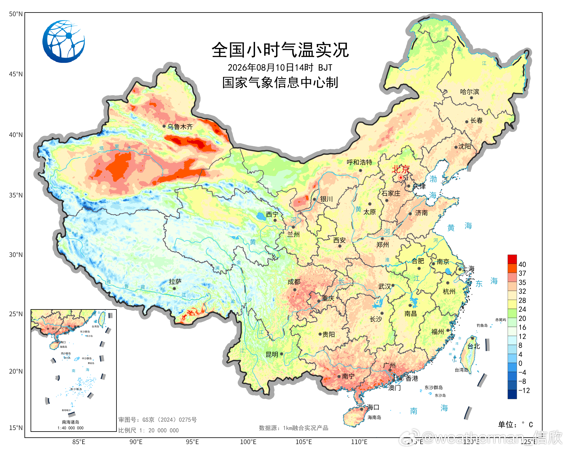 【高温】今天在新疆、四川盆地、华南，出现高温。广东珠海体感超41℃，比吐鲁番的体