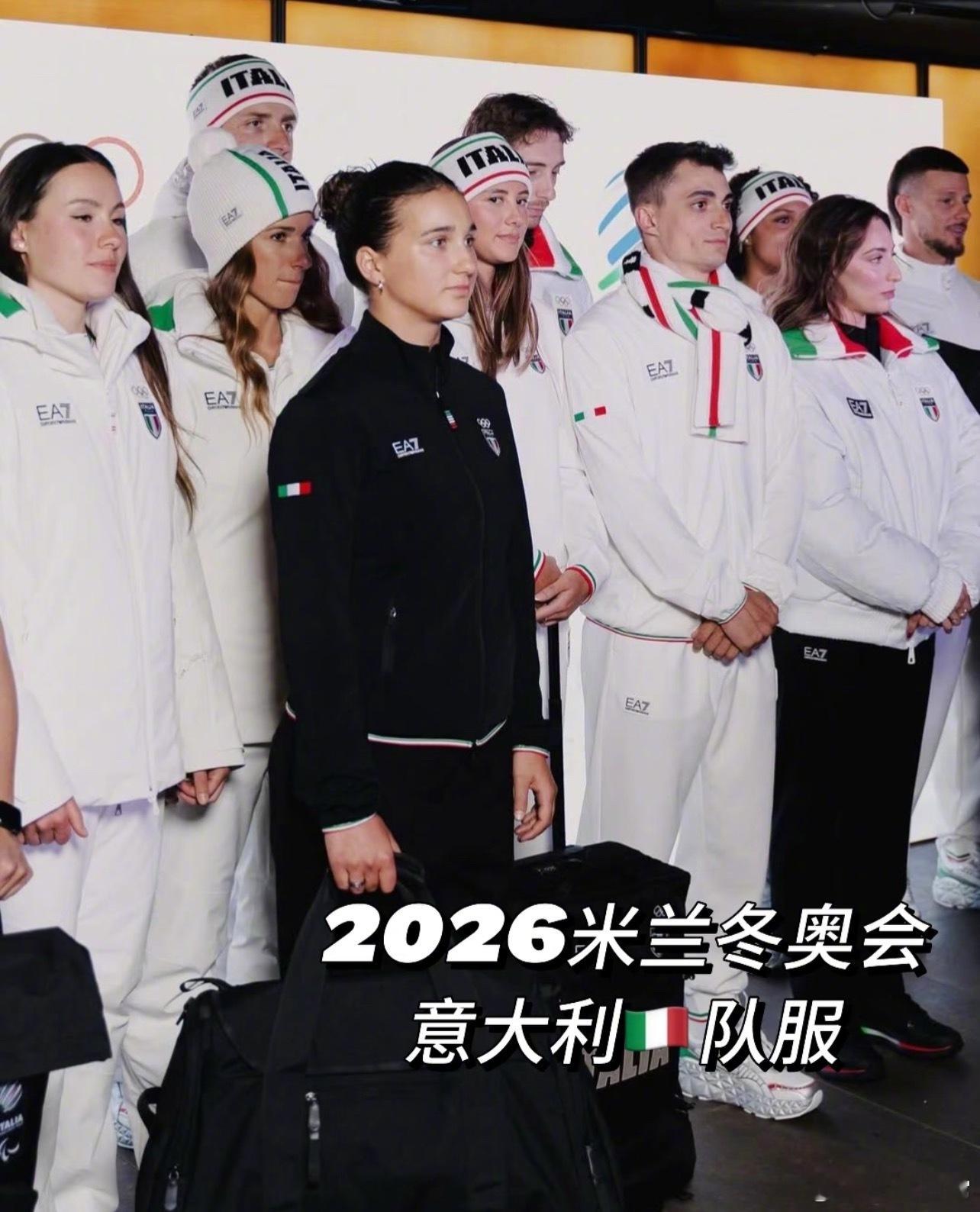 2026米兰冬奥会各国队服 