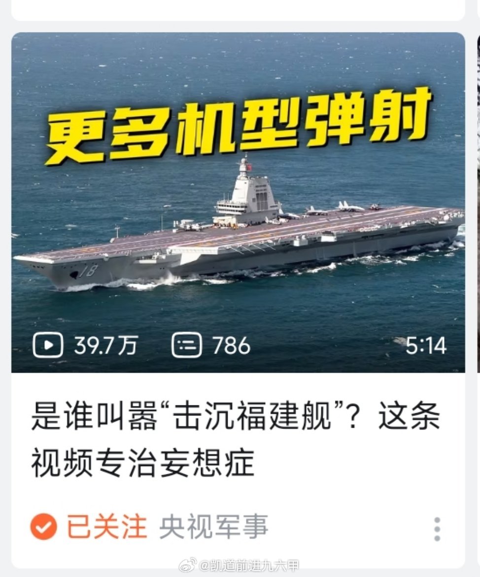 虽然...但是，没有一艘船是不沉的。即使是一般吃瓜群众，也应该做好对未来海战残酷