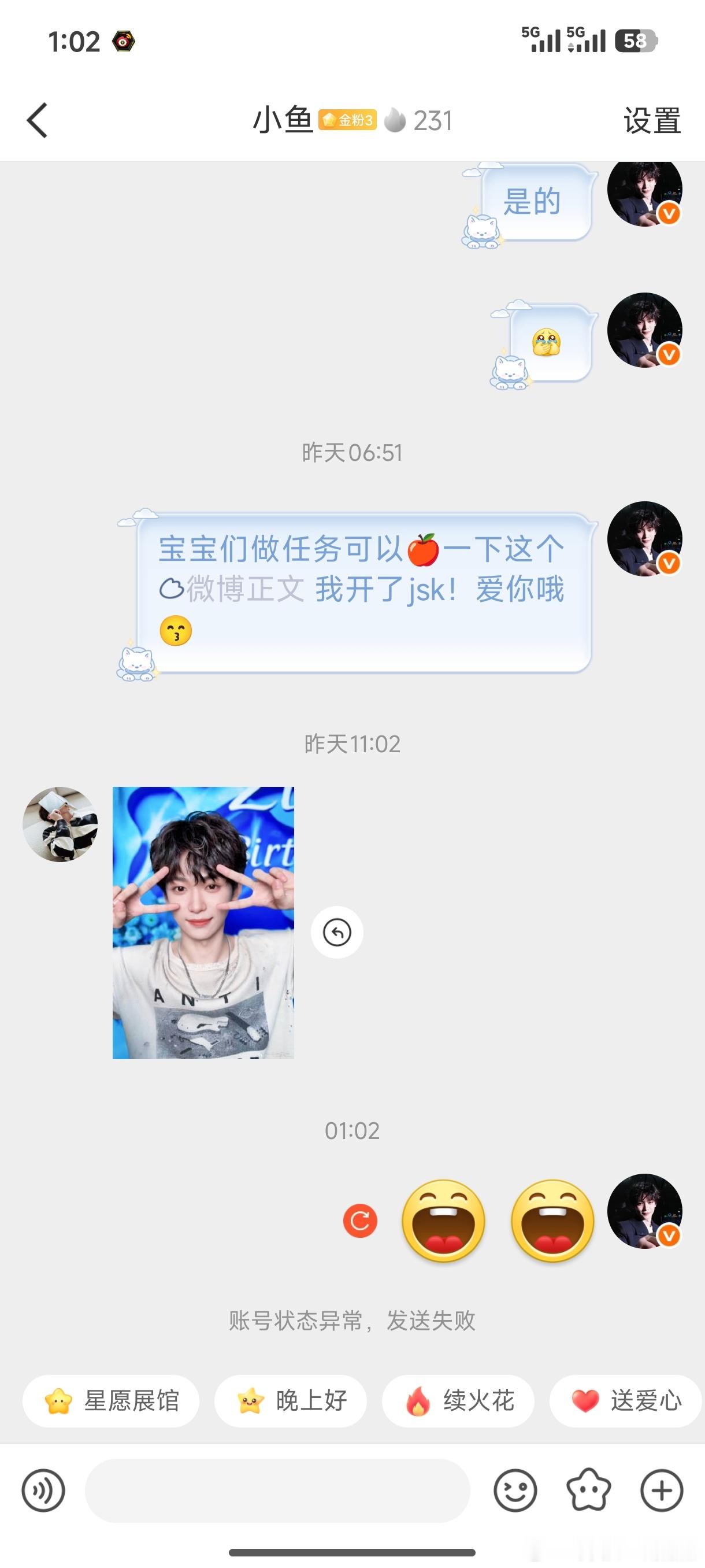 宝你耗炸了！！！ 