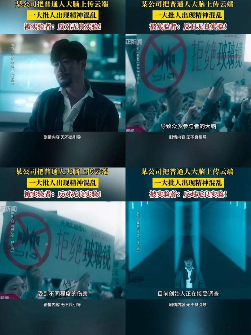 文淇张颂文两朵云父女线后劲好大 两朵云里的父女线真的绝了！张颂文因自责将文淇的意