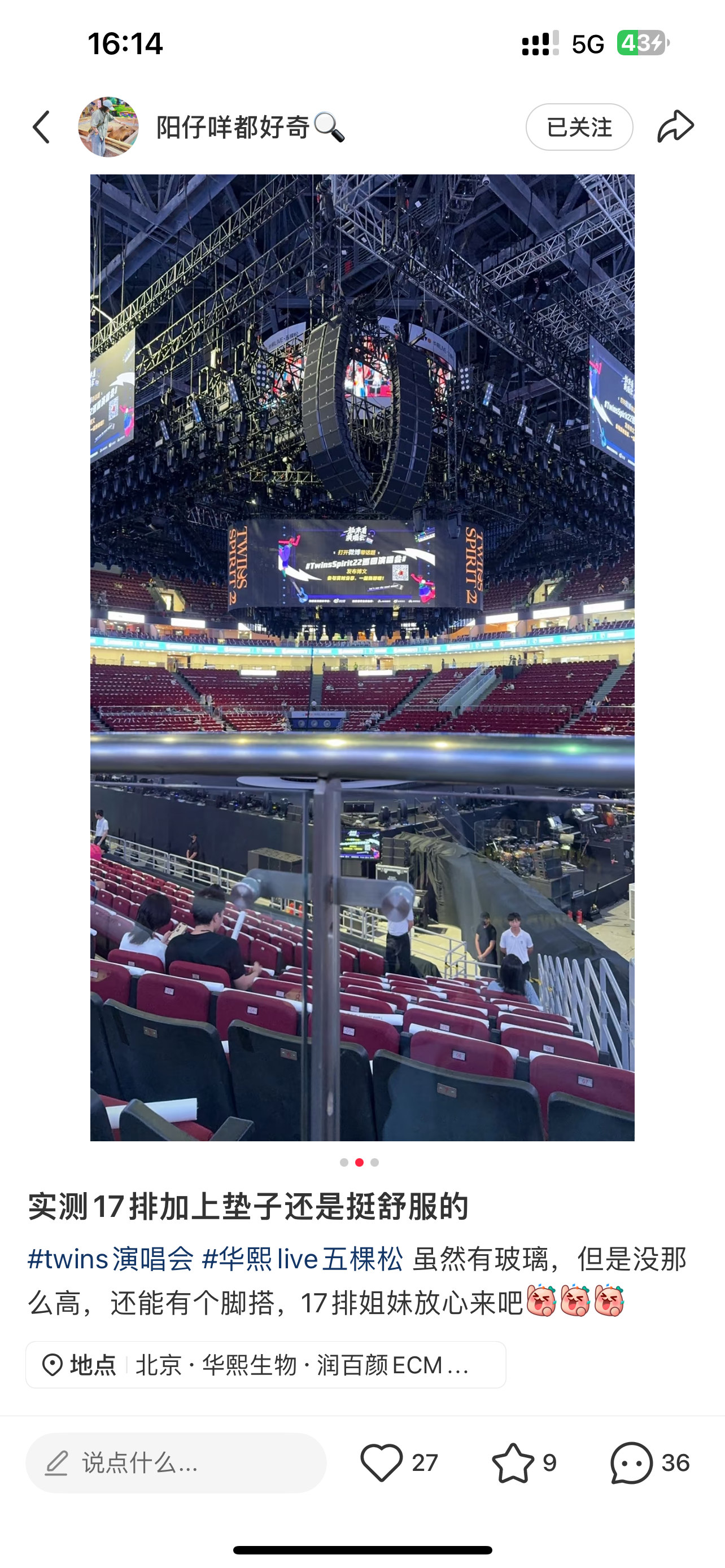 不是又是玻璃还有栏杆 我的相机咋办吧 