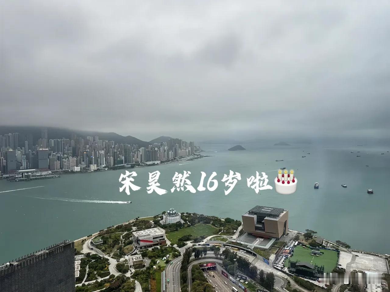 （1200）：孩子，早上好。今天小雨，天气阴冷，阳光躲在厚厚的乌云背后，正努力把