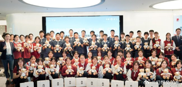 北京海淀外国语实验学校的同学们来到北京东方广场的问界品牌体验中心参观。这活动就很