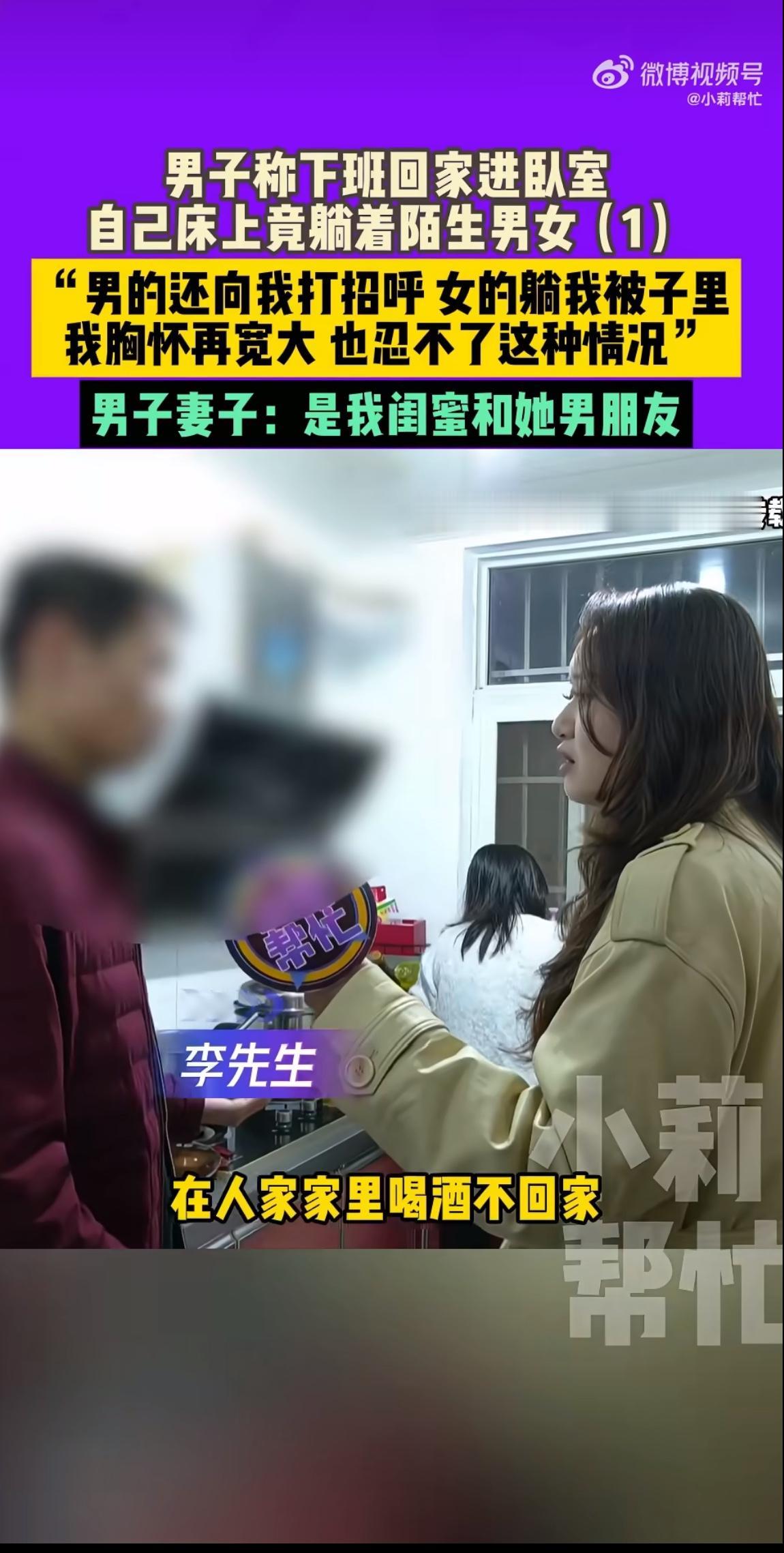 看到这条新闻时，真是让人哭笑不得——杭州一位租客回家，推开卧室门竟发现床上躺着一