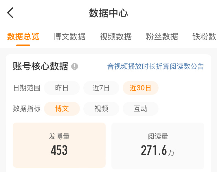 替你们接了 