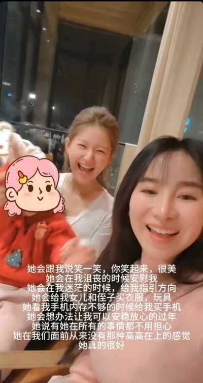 小谢回应赵露思送手机不相信的人说再多也不会相信，仅凭借互联网无法真实的了解到一个