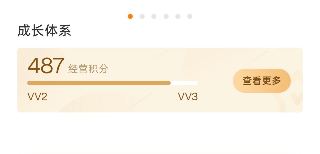 这个分数有点太绅士了 