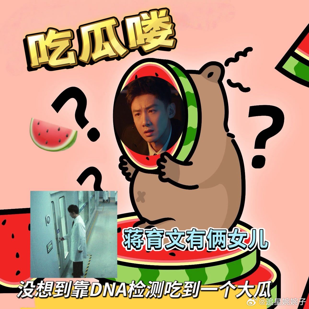 以为是孤寡老人其实是俩娃她爹 唐心给丁奇指错路这事，细想之下充满玄机。她或许想掩
