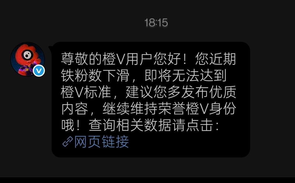 哦🙄 
