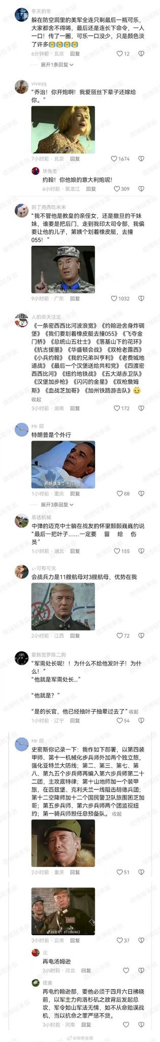 笑疯 ​​​