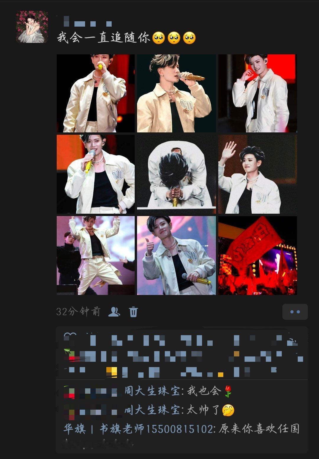上次加的一个教育机构的老师没想到也知道超的本名[偷笑][偷笑][偷笑] ​​​