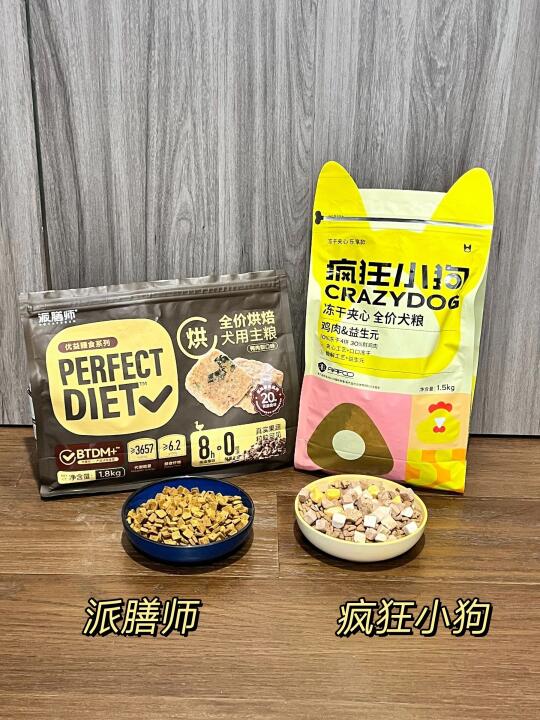 疯狂小狗和派膳师纠结不知道选哪个好？