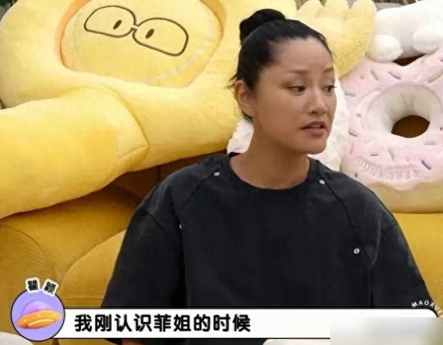 瞿颖在麻将桌上才认识的王菲，还是那英牵的头