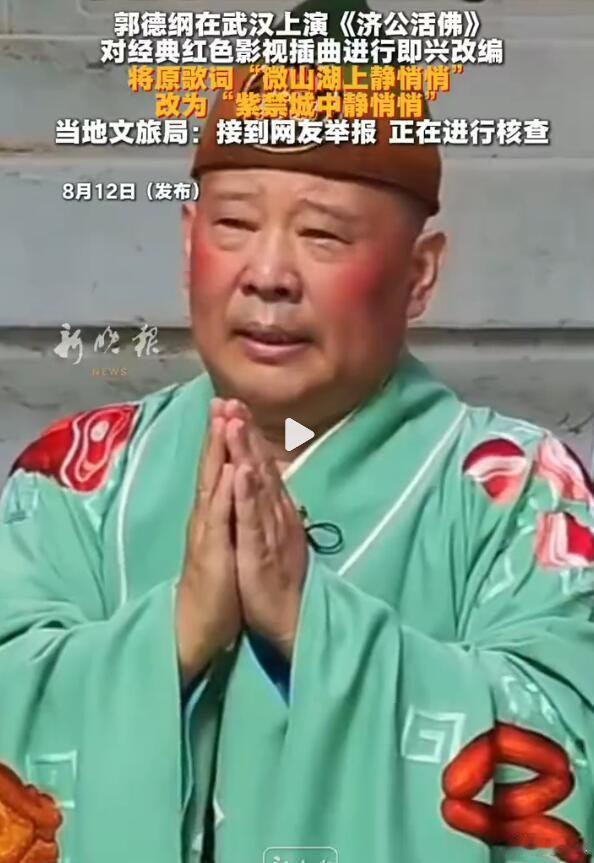 照这个趋势，以后所有文娱节目都取消吧。摇滚脱口秀什么的全部禁止，大江南北黄河两岸