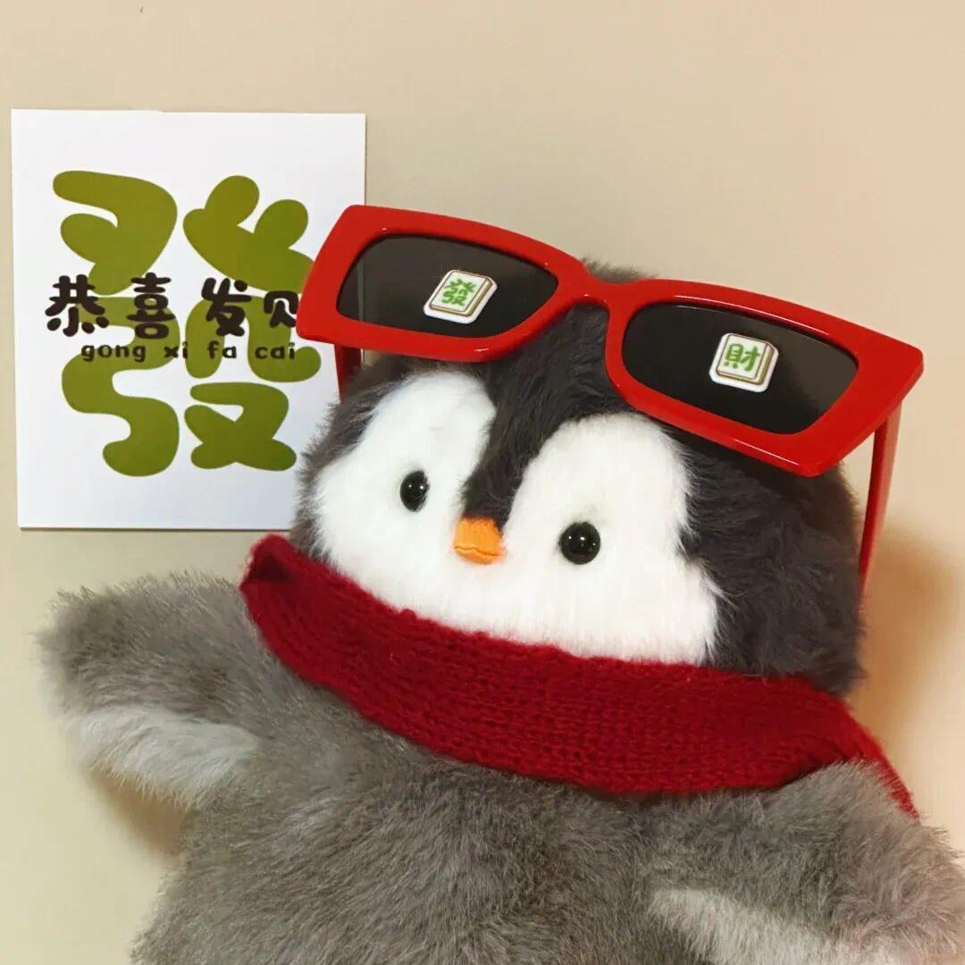 𝑾𝒆𝑪𝒉𝒂𝒕搞怪沙雕头像 