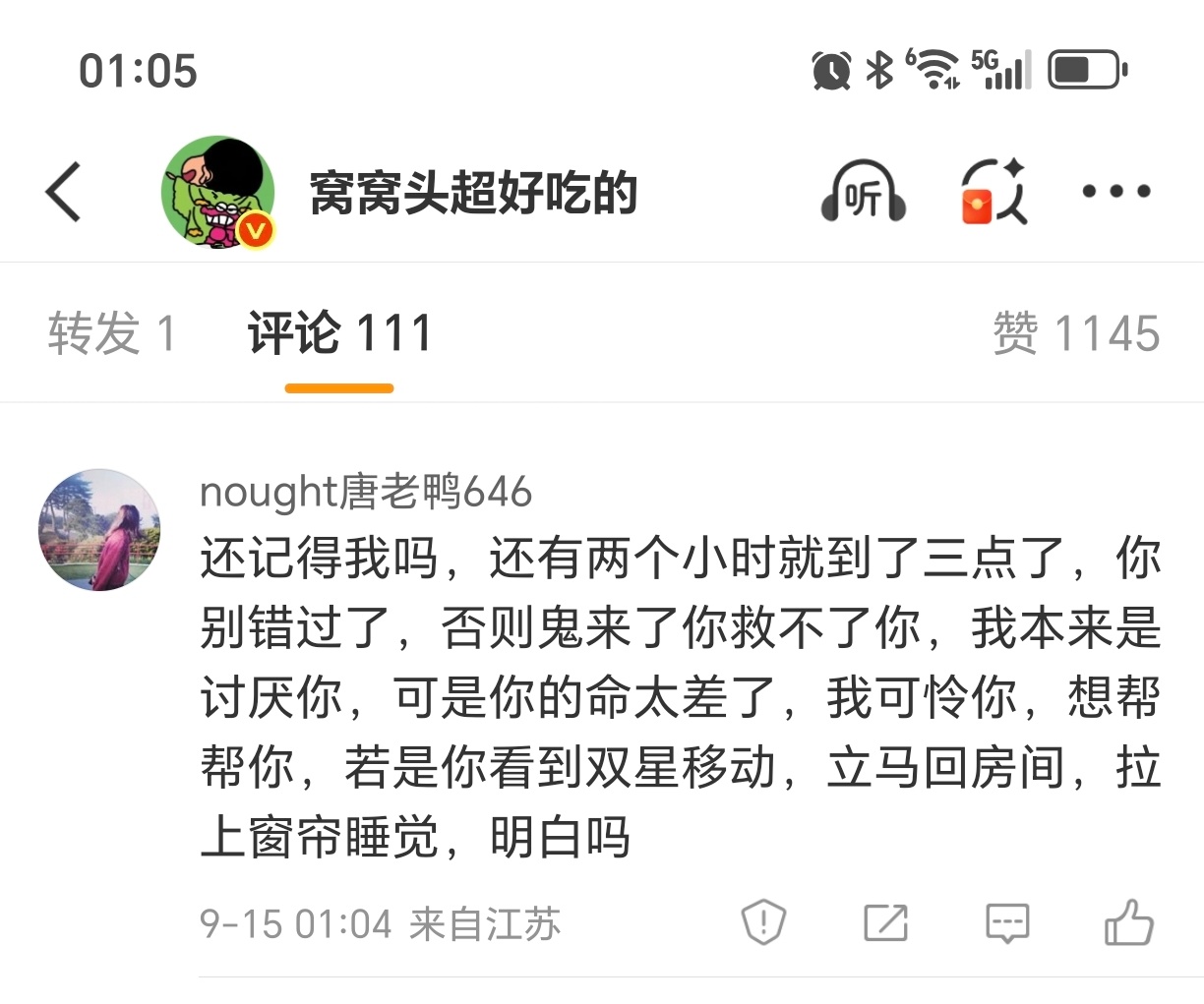 看吧，他就是吸的这种粉 ​​​