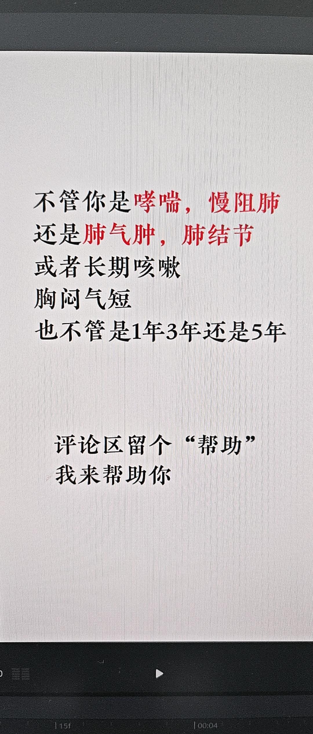 <p>健康 呼吸科 </p>