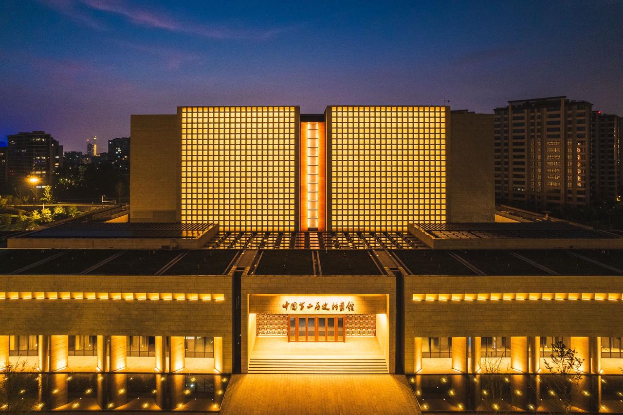 中国第二历史档案馆