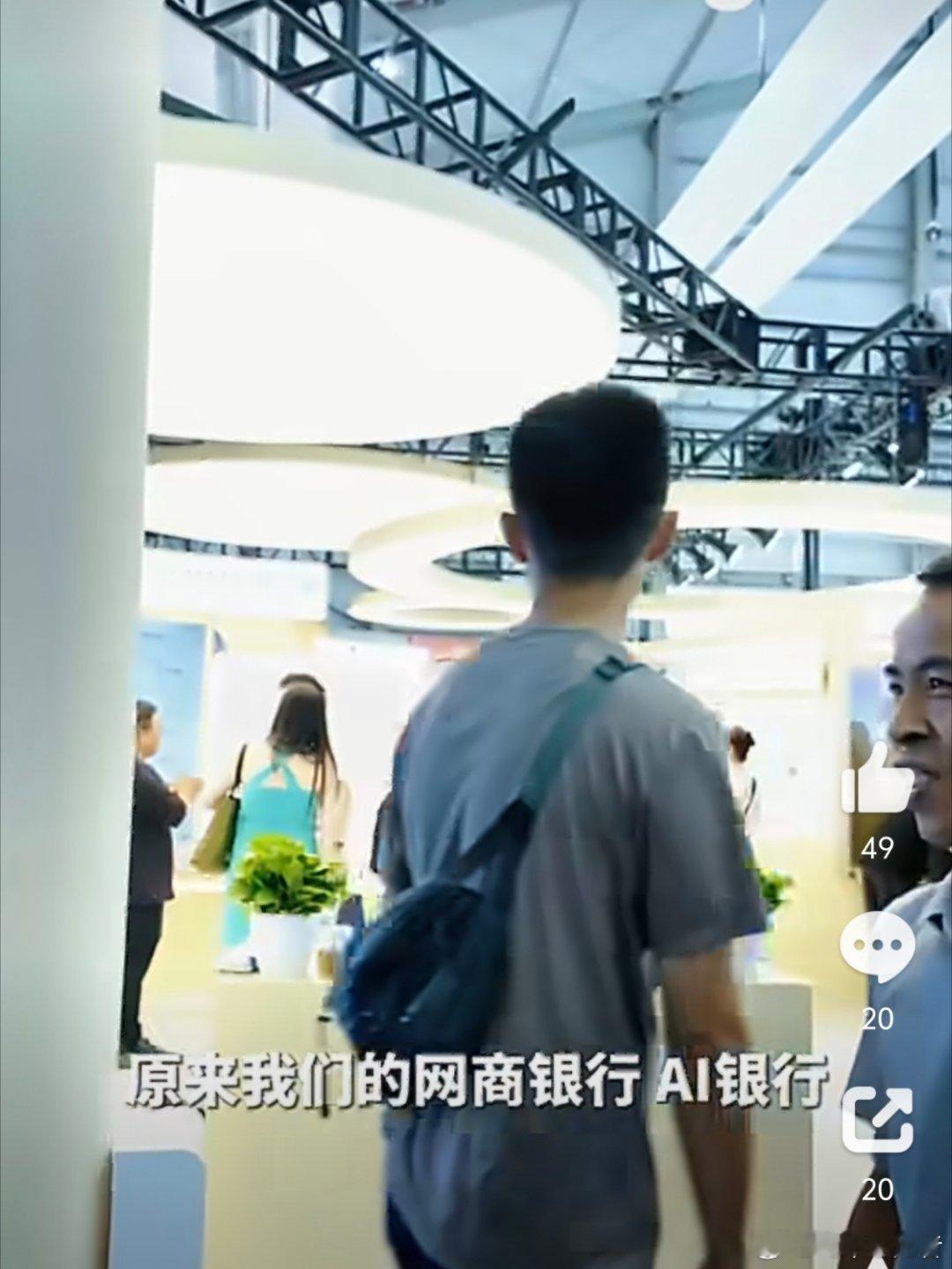 鸡排哥称AI应用令人大开眼界 鸡排哥亲身感受各类AI场景之后感慨大开眼界，机器人